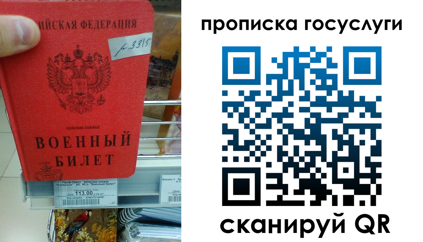 где прописаться в Волгоградской области