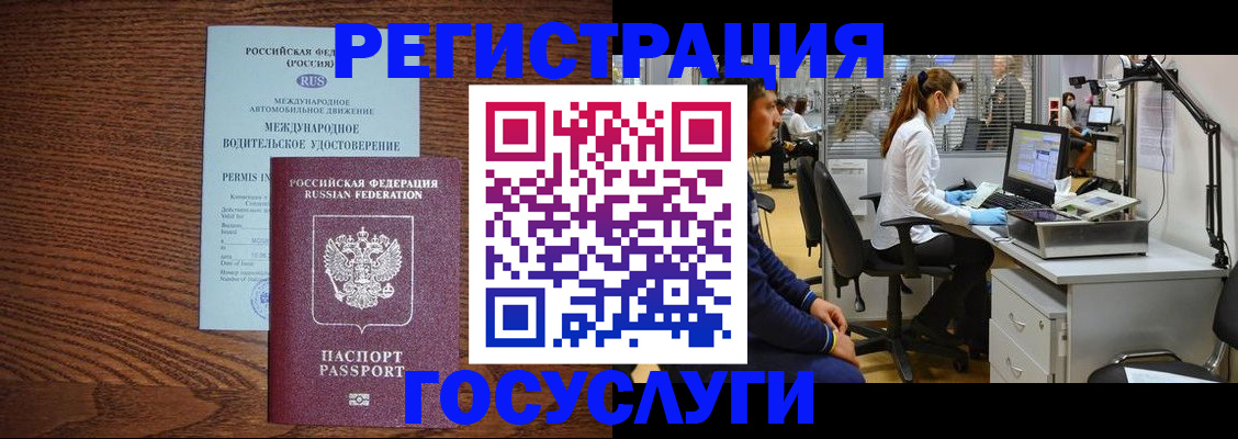 найти адрес прописки в Волгоградской области